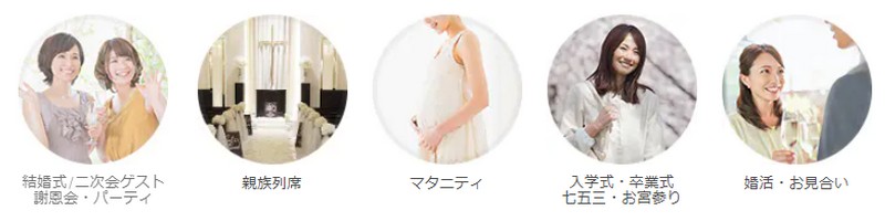 �������h���X�⃏���s�[�X�̃����^���u�������R���V���X�v���T�C�g